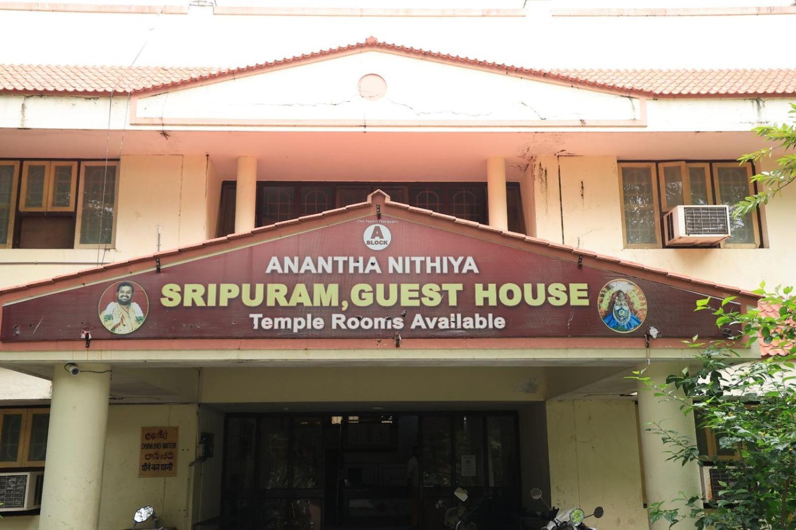 Official Sripuram Golden Temple Guest House 韦洛尔 外观 照片
